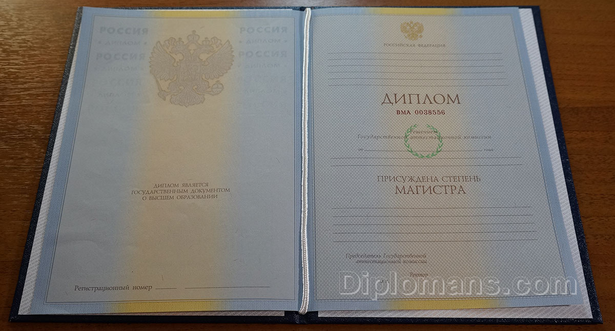 Купить диплом повара без предоплаты 5 Купить диплом повара без предоплаты 5