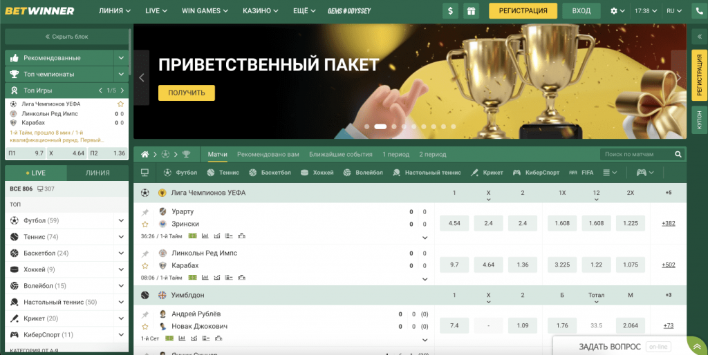 betwinner casino Güvenli Oyun, Zengin Bonuslar ve Popüler Slotlar Rehberi betwinner casino Güvenli Oyun, Zengin Bonuslar ve Popüler Slotlar Rehberi