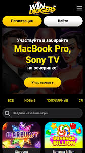 Win Diggers Gambling Establishment Sis Sites|No Down payment Perk|Login