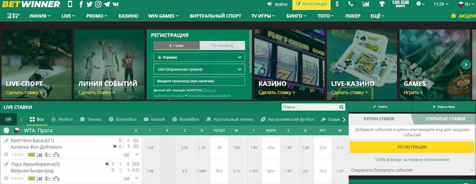 Sign In to BetWinner - Your Gateway to Online Betting 0 Sign In to BetWinner - Your Gateway to Online Betting 0