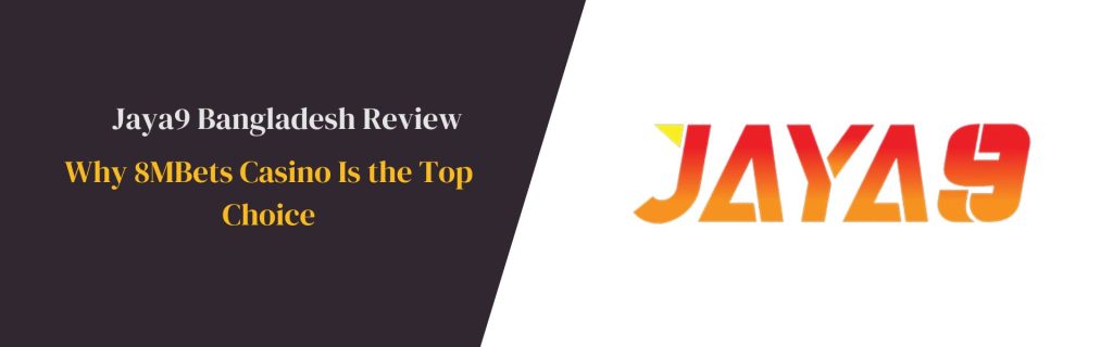 জয়া৯ একটি নতুন ডিজিটাল প্ল্যাটফর্ম জয়া৯ একটি নতুন ডিজিটাল প্ল্যাটফর্ম