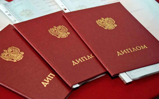 Купить диплом в Тольятти легально и быстро